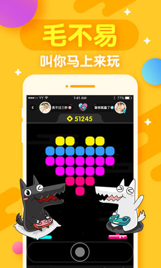 开心斗狼人杀(图3)
