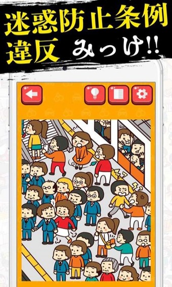 罪名指定(图3)