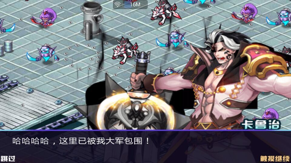 罪恶之刃破解游戏(图一)