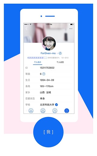 tataUFO(图3)