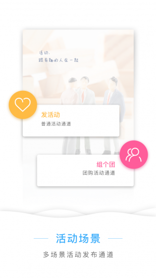 朋来(图3)