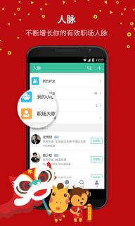 赤兔(图3)