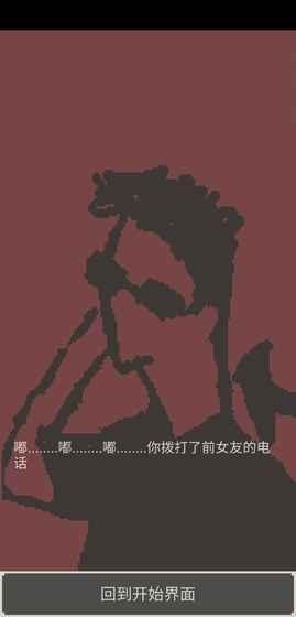 刚分手的24小时(图1)