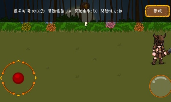 神器神魔破解游戏(图三)