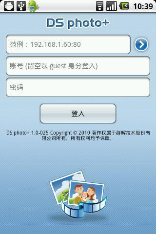 群晖照片DS photo(图1)