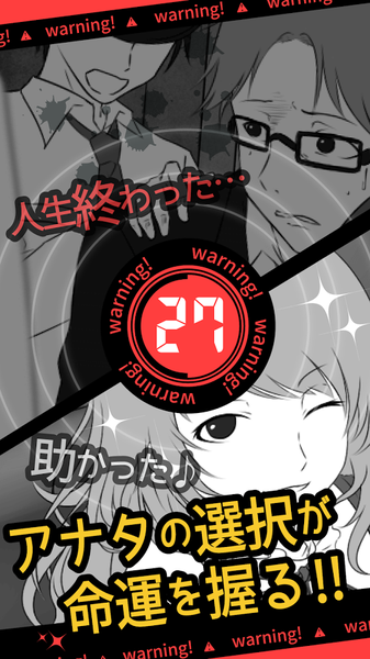 超SOS(图3)