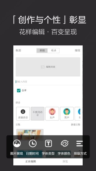 言记(图1)