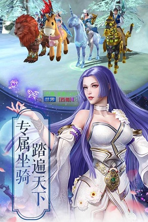 龙破九天(图4)