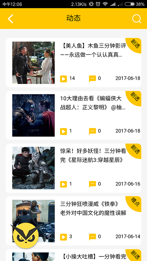 瞄好剧(图2)