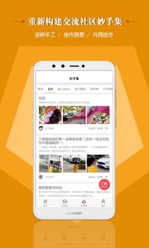 布流行社区(图1)