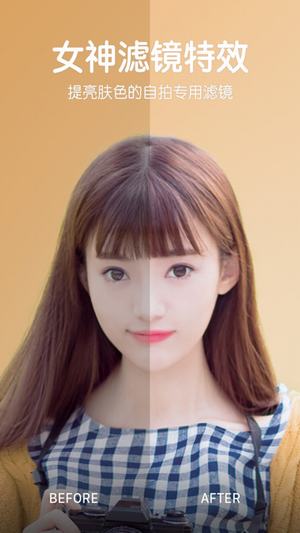 咔叽相机(图1)