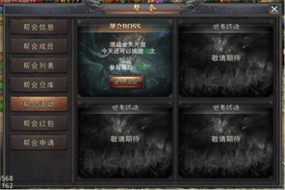 烈焰沙皇(图4)