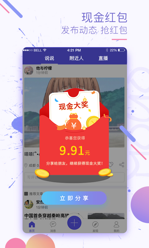 陌友(图3)