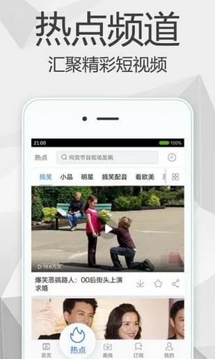 旺仔影院(图3)