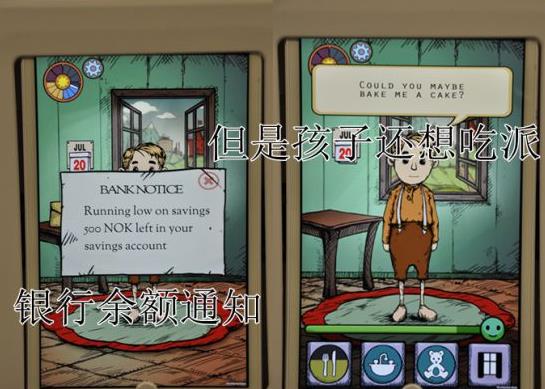 我的孩子生命之源(圖4)