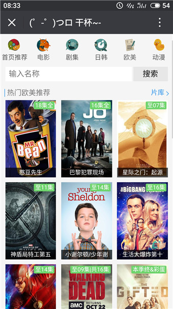 非酋电影(图1)