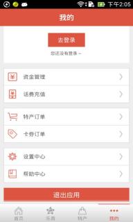 微乐(图3)