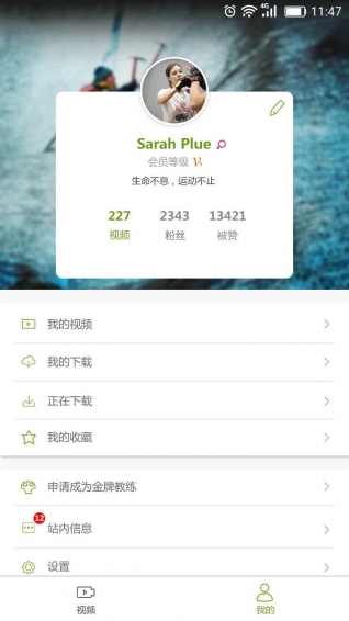 宥马运动(图3)