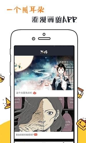不格(图4)