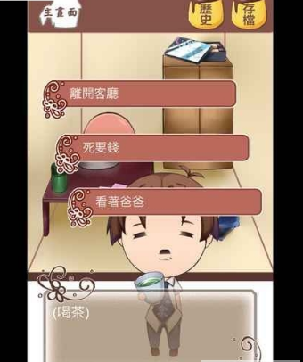 布丁惨案(图4)