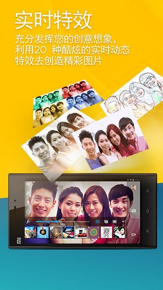 MAGIX Camera MX(图2)