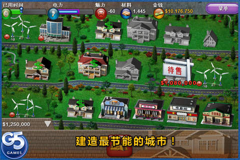 地产大亨4:电源(图一) 地产大亨4:电源破解游戏(图一)