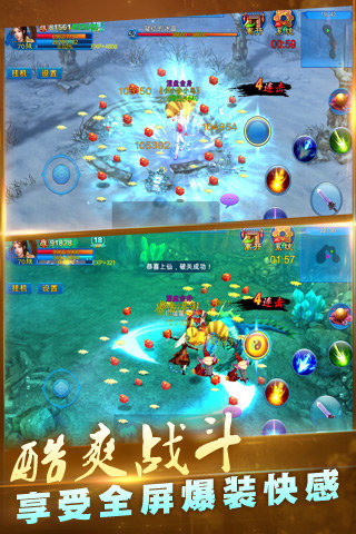 新苍穹之剑(图4)