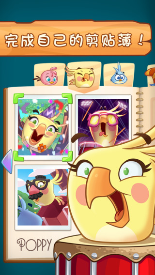 愤怒的小鸟之思黛拉梦之声破解游戏(图三)