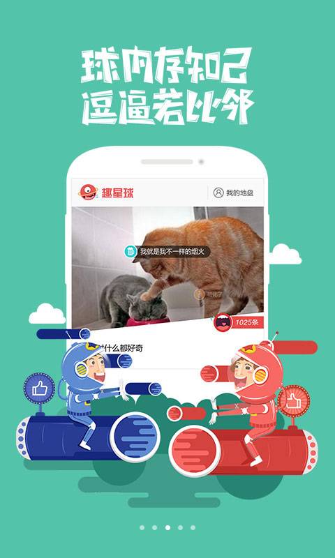 百度手机浏览器(图3)