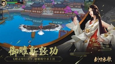 剑啸长歌(图1)