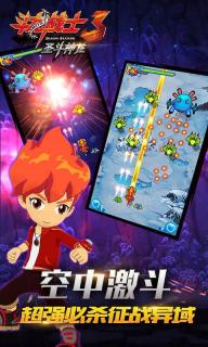 斗龙战士3圣斗神龙(图1)