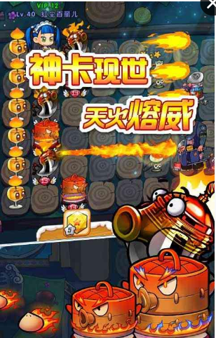 美食大战老鼠竞技版(图1)