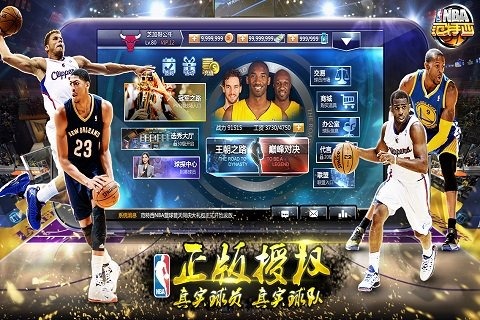 NBA范特西(图1)