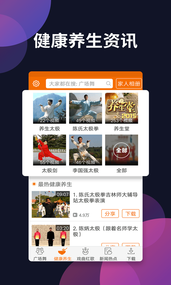 广场舞多多(图4)