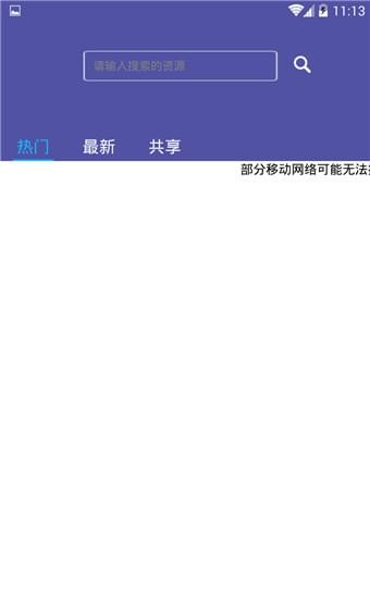 磁云魔盒(圖3)
