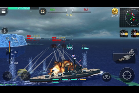 雷霆海战2022新版(图1)