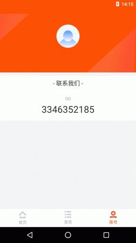 段子宝典(图2)