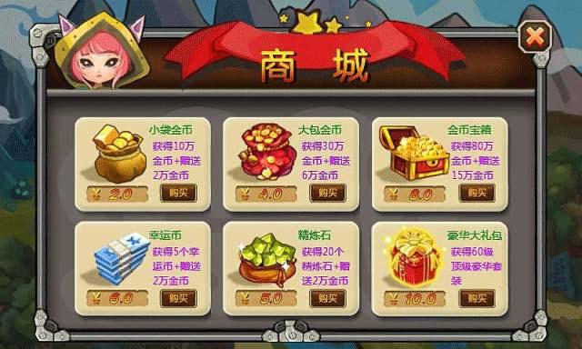 全民大亂斗(圖3)