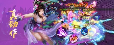 剑外飞仙(图4)