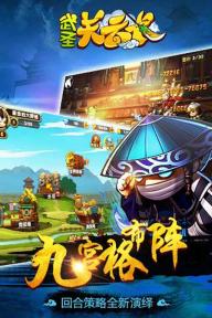武圣关云长(图5)