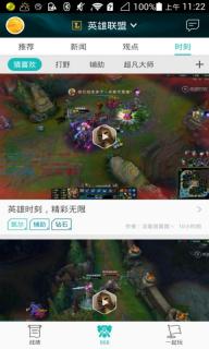 掌上TGP(图4)