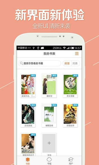 开卷有益(图1)