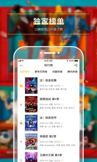 追综(图2)
