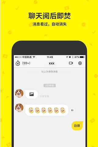 点点虫(图2)