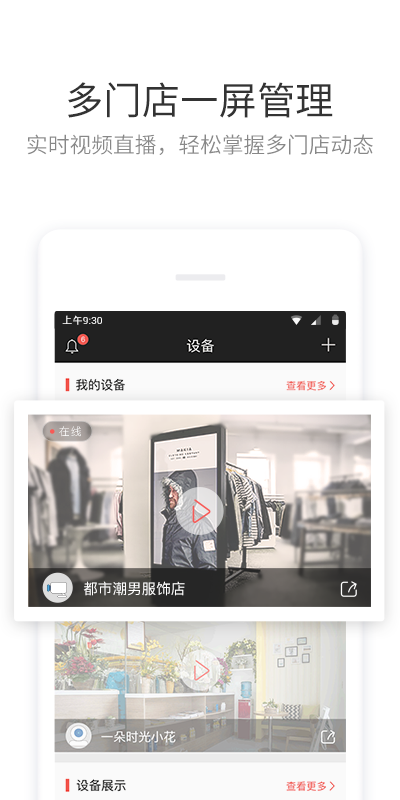 值得看(图1)