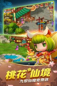 山海经传说(图5)