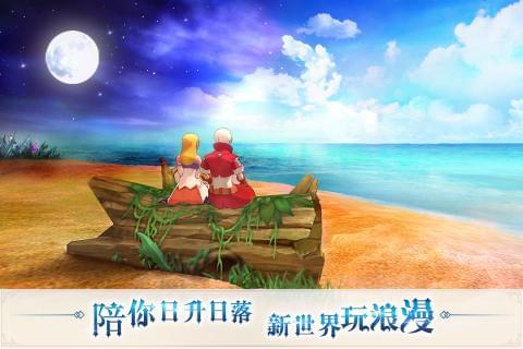 希望传说(图2)