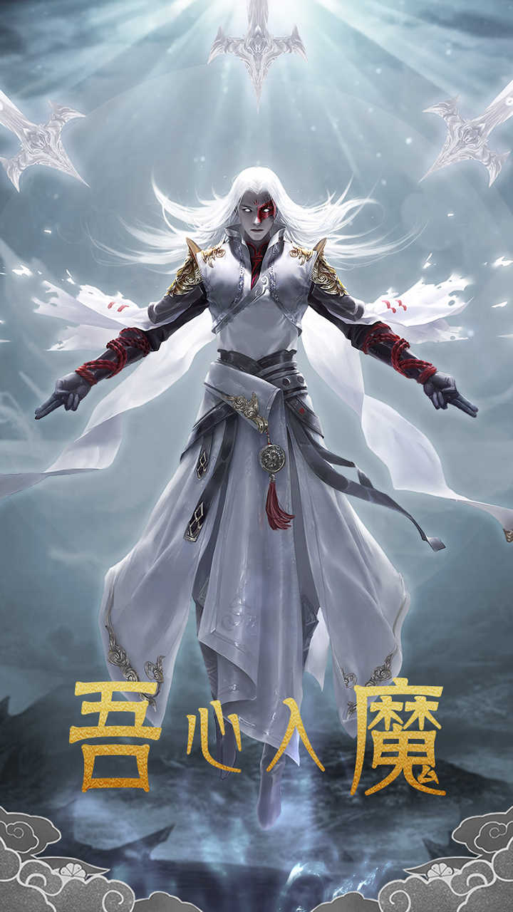 无双武侠(图1)