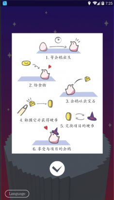 企鹅生活(图4)