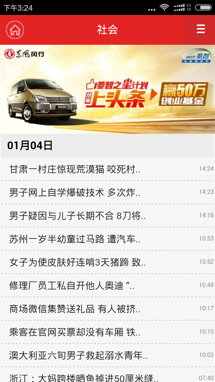 寰宇导航(图2)